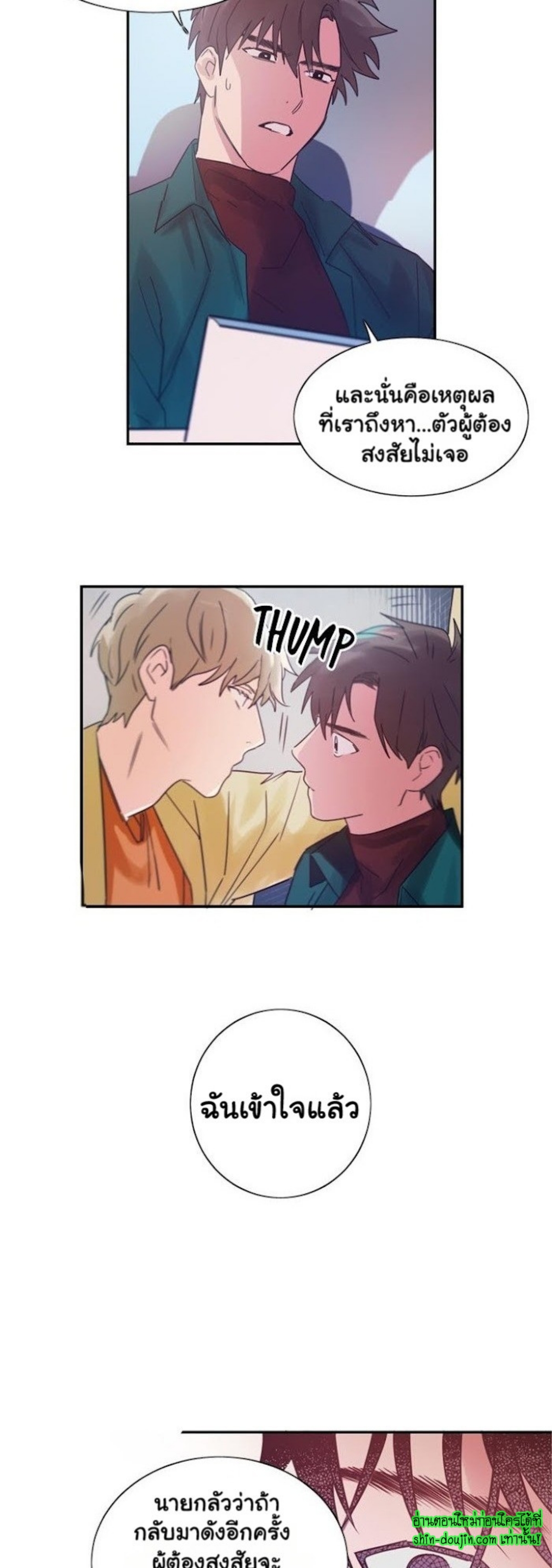 Love on My Terms EP 4